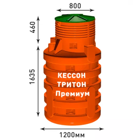  в Минском